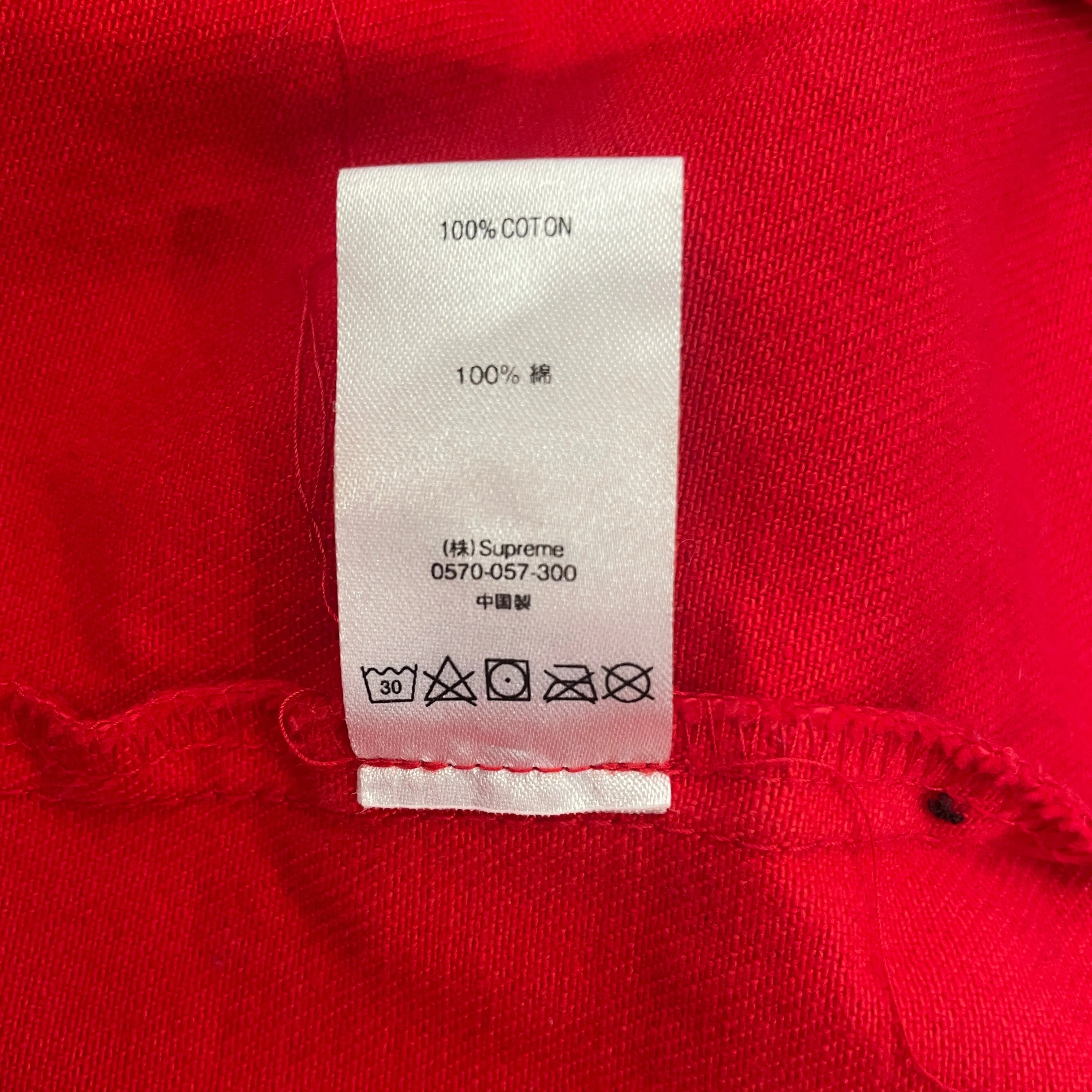 Supreme/Jacket/XL/Cotton/RED/Front Snap Logo Twill