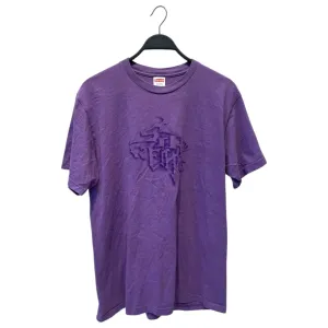 Supreme/T-Shirt/L/Cotton/PPL/SMOKE TEE/AIR BRUSH WORK