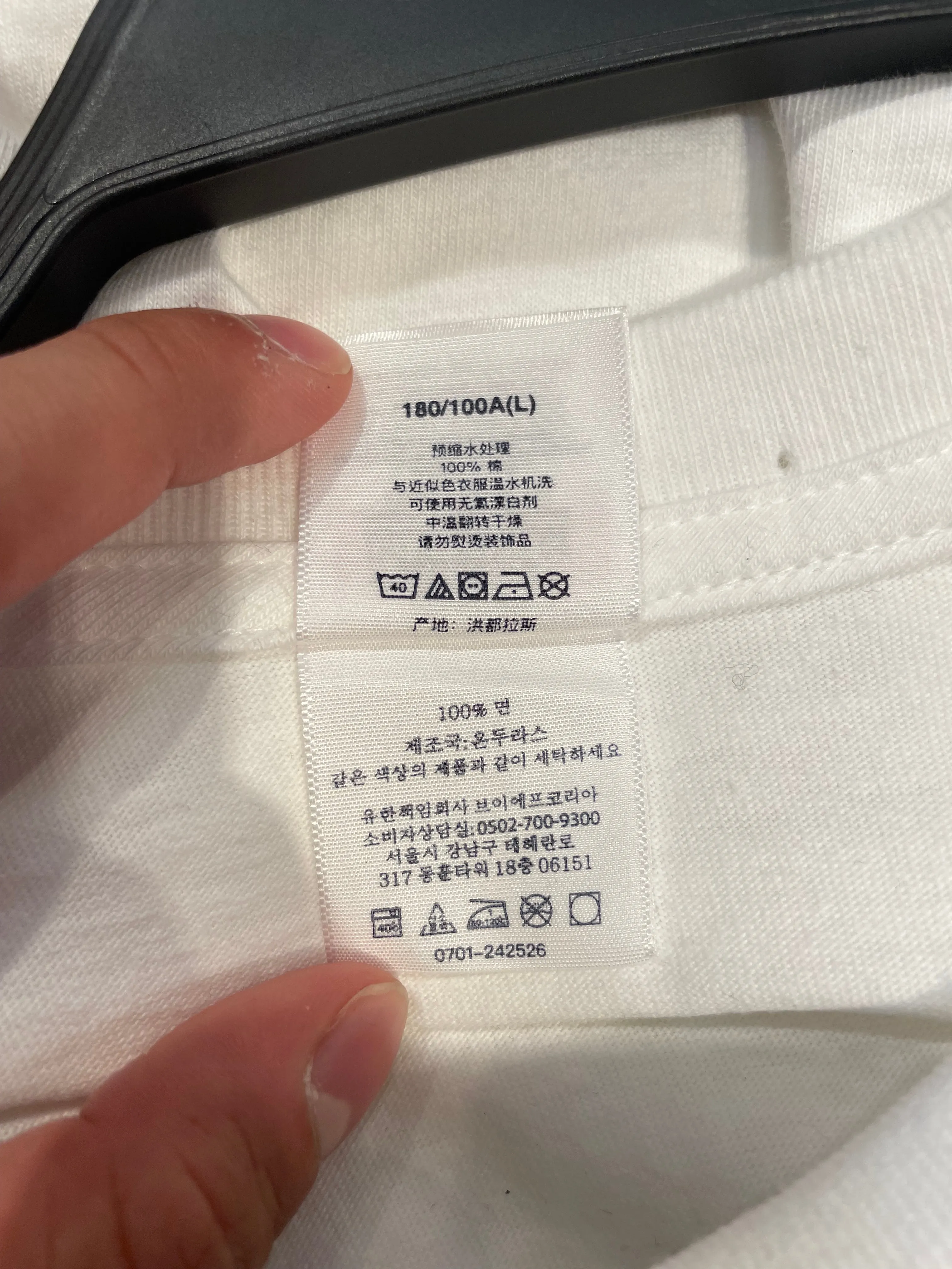 Supreme/T-Shirt/L/Cotton/WHT/All Over Print/slogan patch graphic
