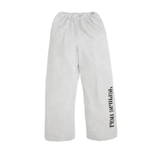 Yeezy Gosha Black Dogs Pants Heather Grey